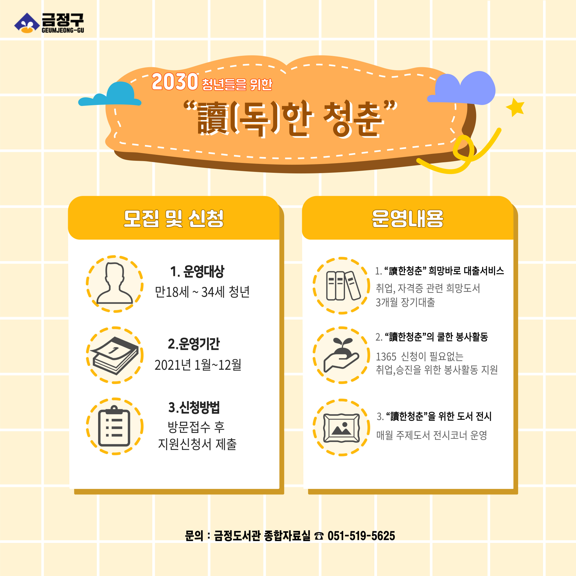 카드뉴스_9.jpg