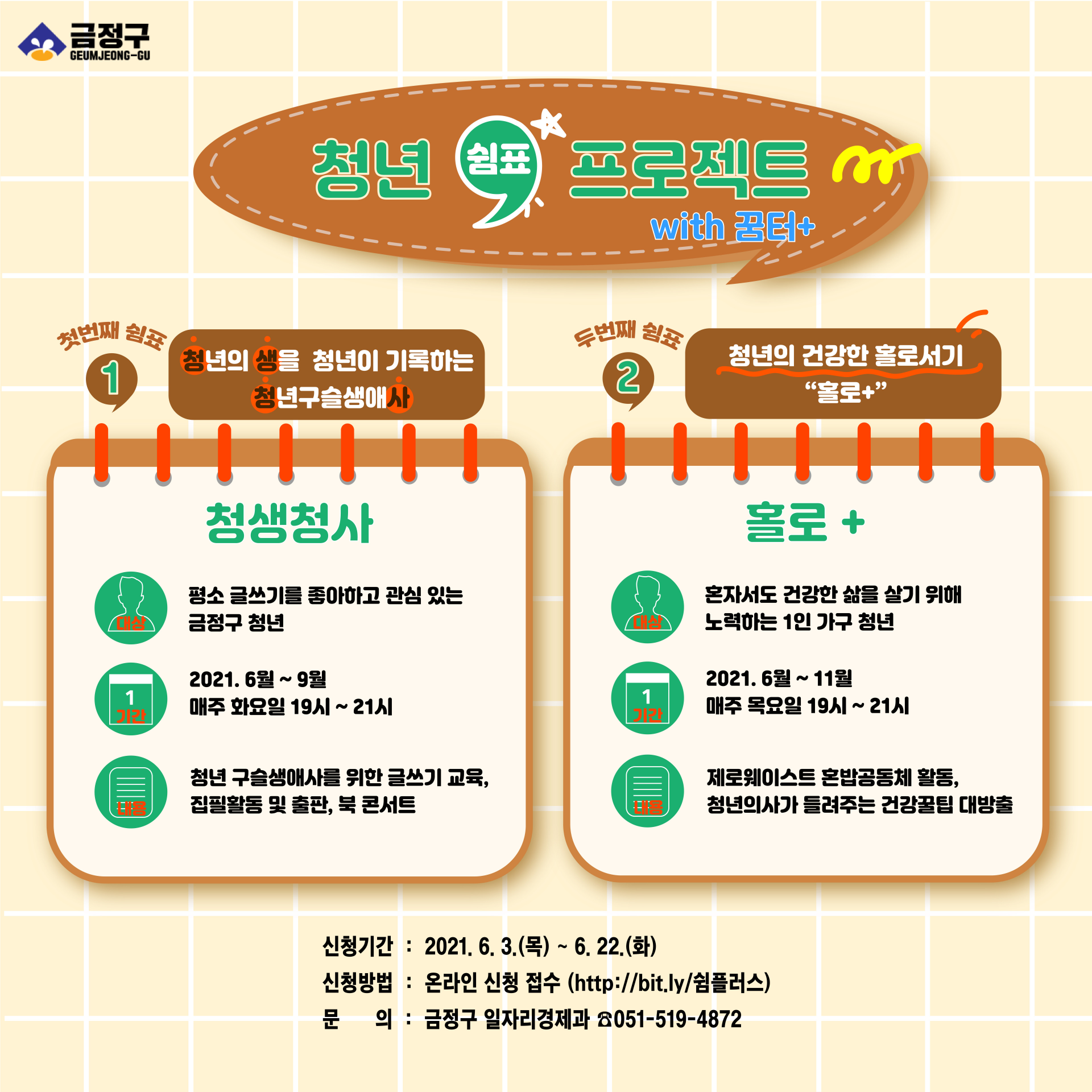 카드뉴스_7.jpg