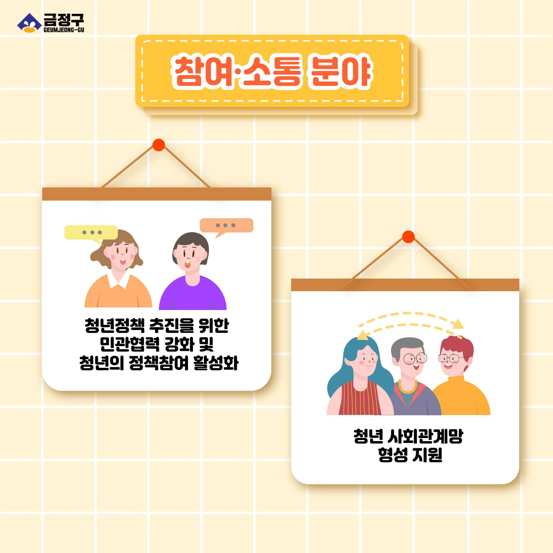 카드뉴스_6.jpg