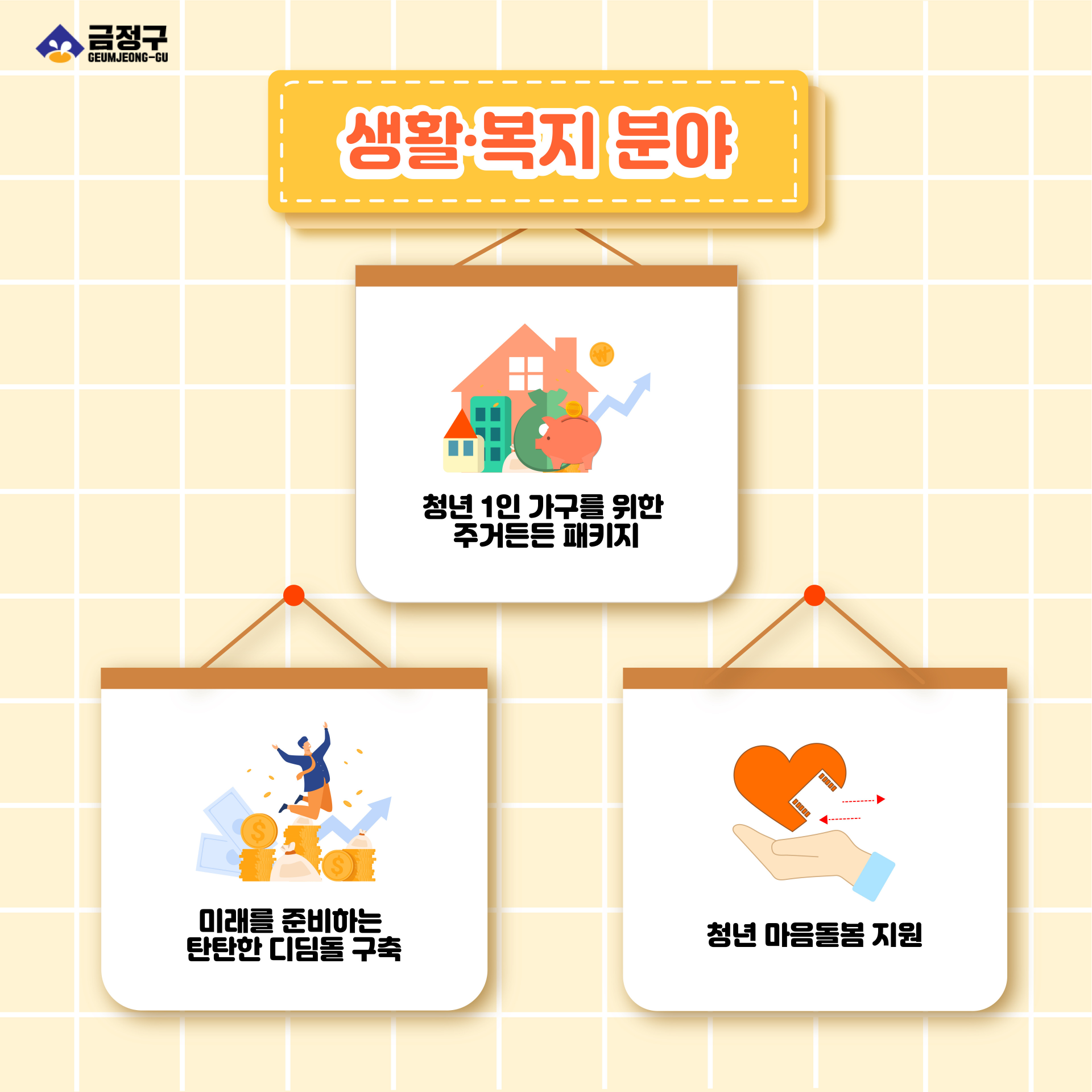 카드뉴스_4.jpg