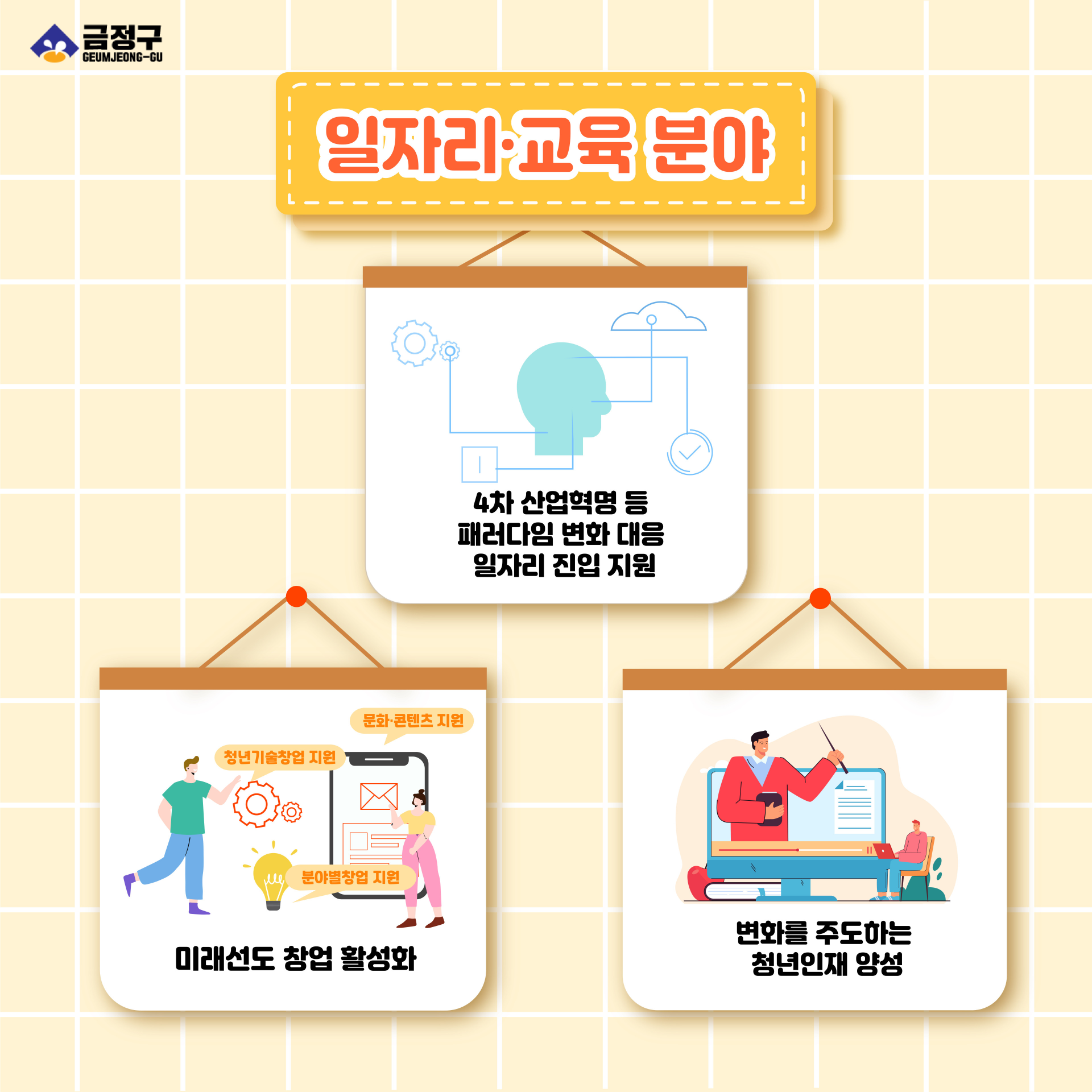 카드뉴스_3.jpg