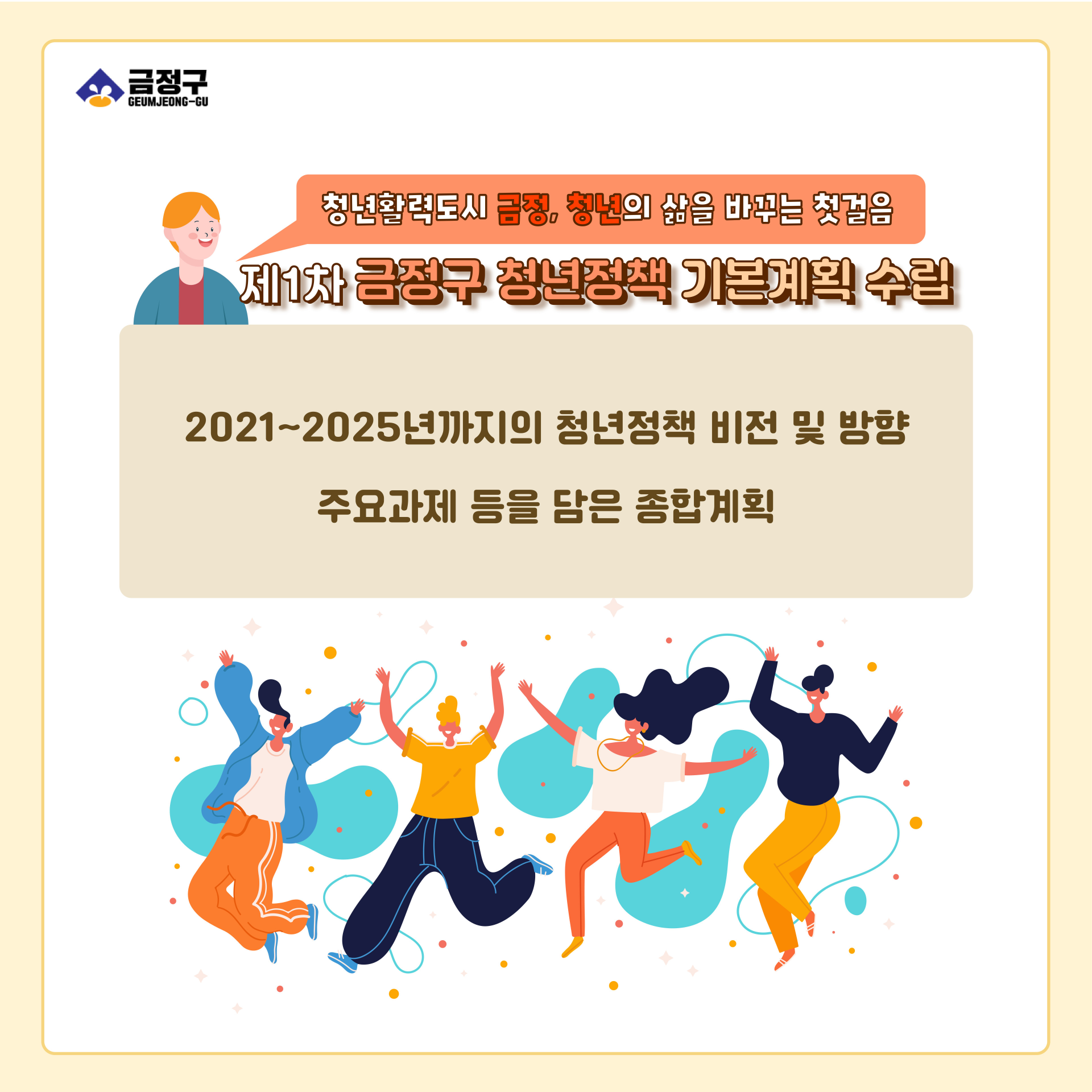 카드뉴스_2.jpg