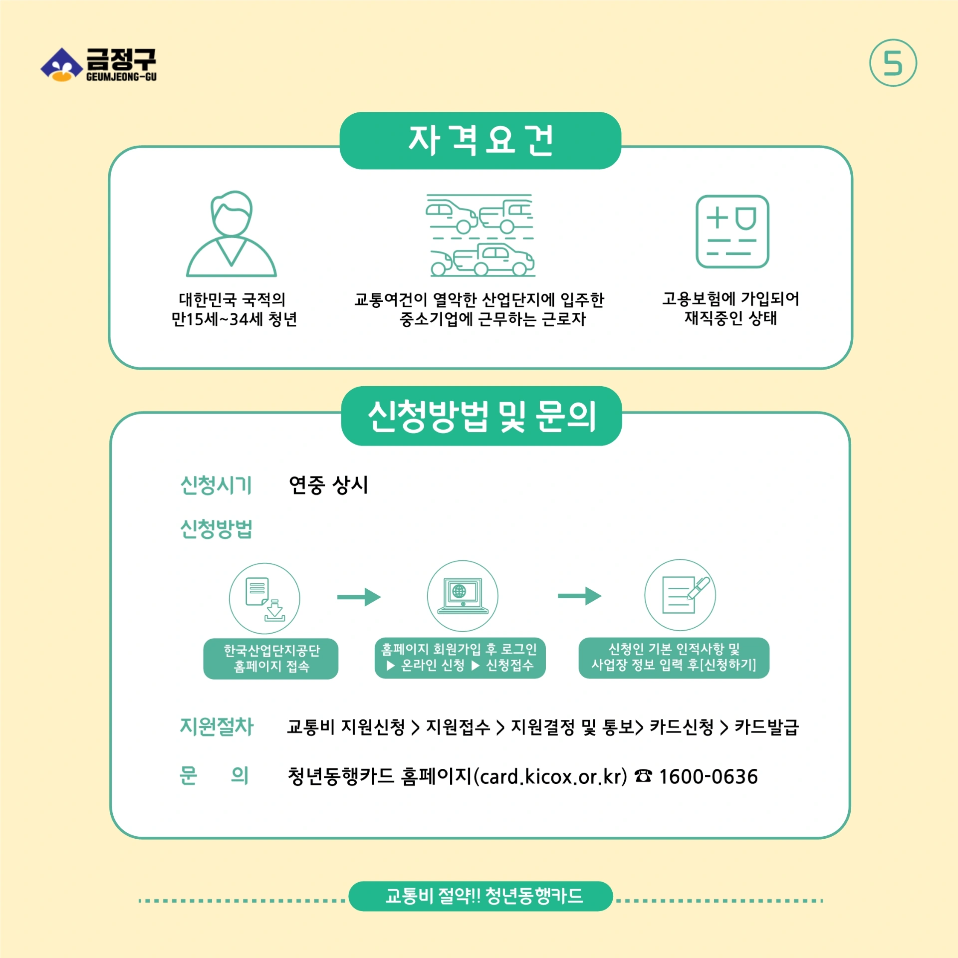 0b7b7fdf-c510-4eb1-ad8f-dca97c481f8f.pdf-0012.jpg