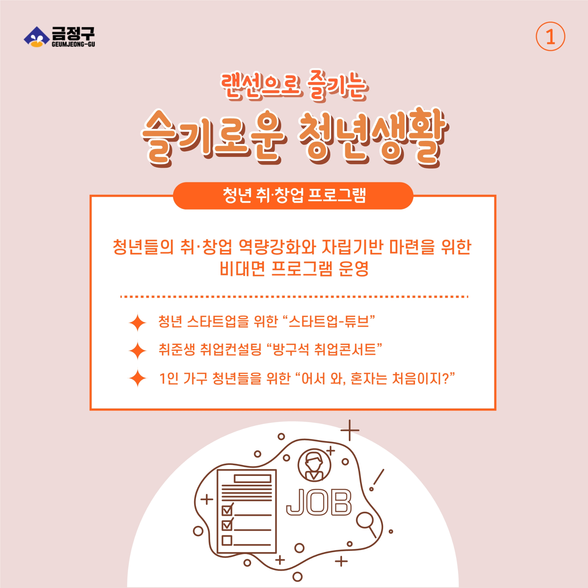 0b7b7fdf-c510-4eb1-ad8f-dca97c481f8f.pdf-0003.jpg