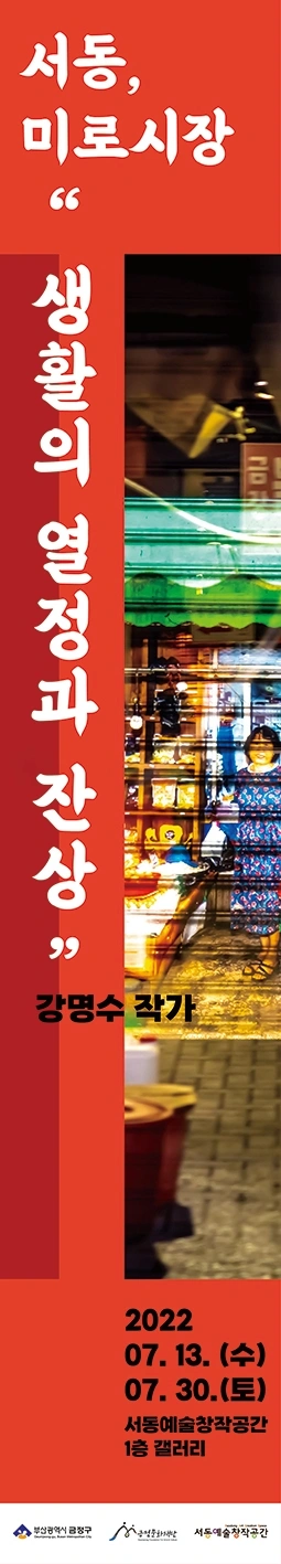 아트현_현수막_발주_대지_1.jpg