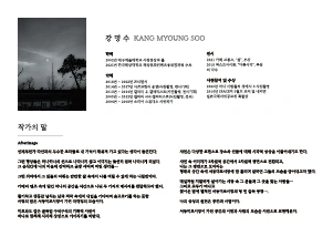 아트현양면리플렛_발주_대지_1_사본.jpg