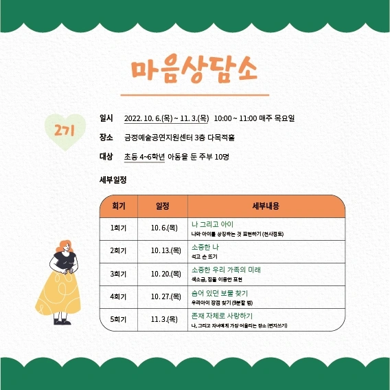 카드뉴스3.jpg