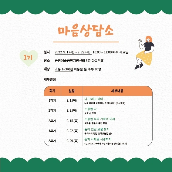 카드뉴스2.jpg