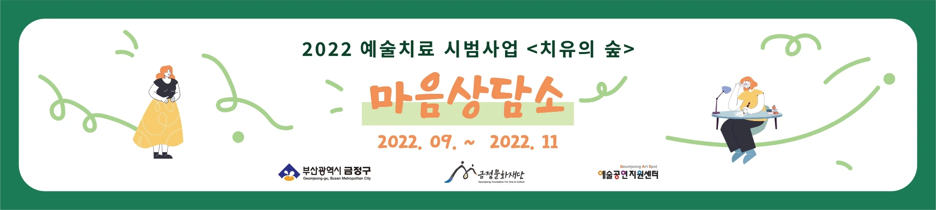 현수막_발주_대지_1.jpg