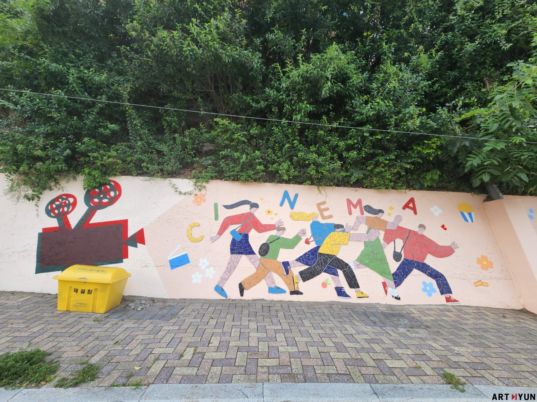 동구 이바구길 극장이야기 타일벽화 및 페인팅 벽화