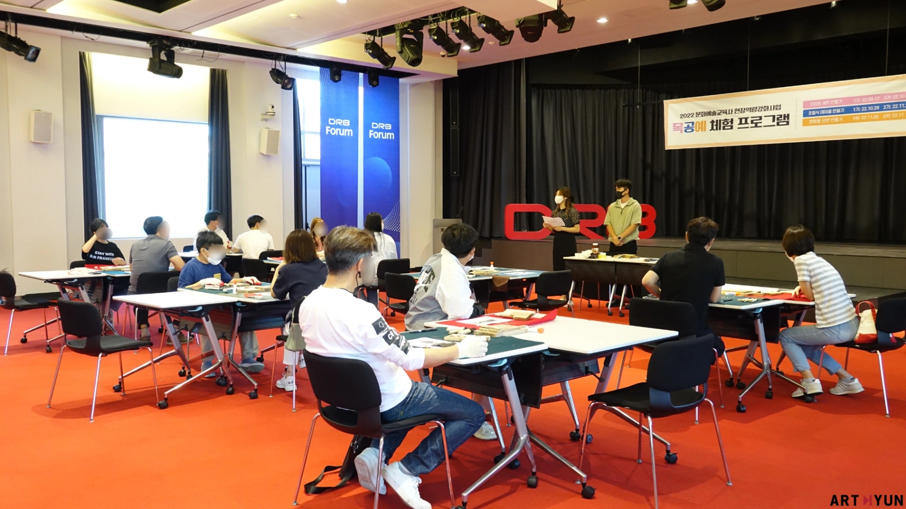 2022문화예술교육사 현장역량강화사업 DRB 목공예 체험 프로그램