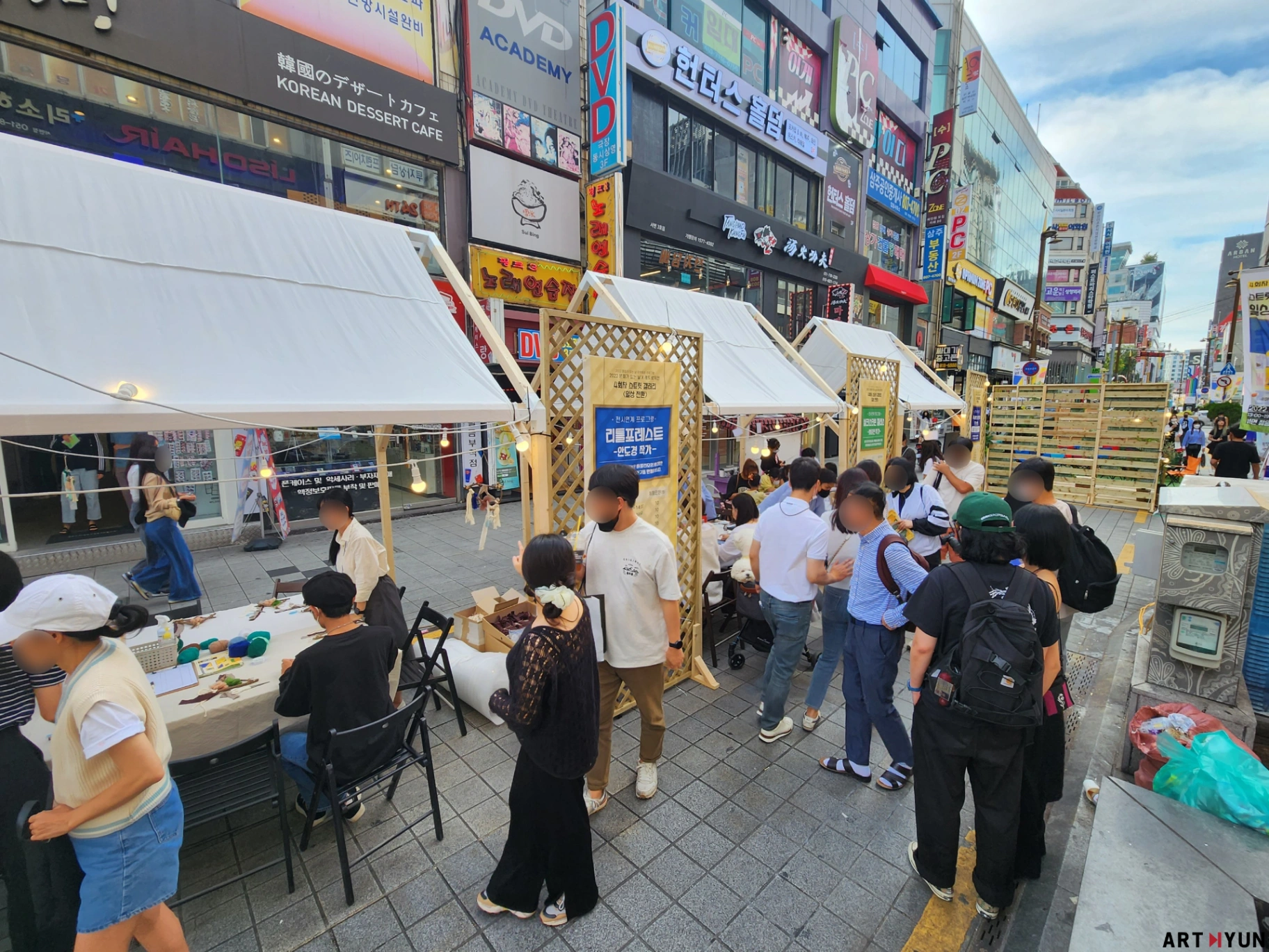 2022문화가 있는 날 스트릿갤러리 '일상 전환'