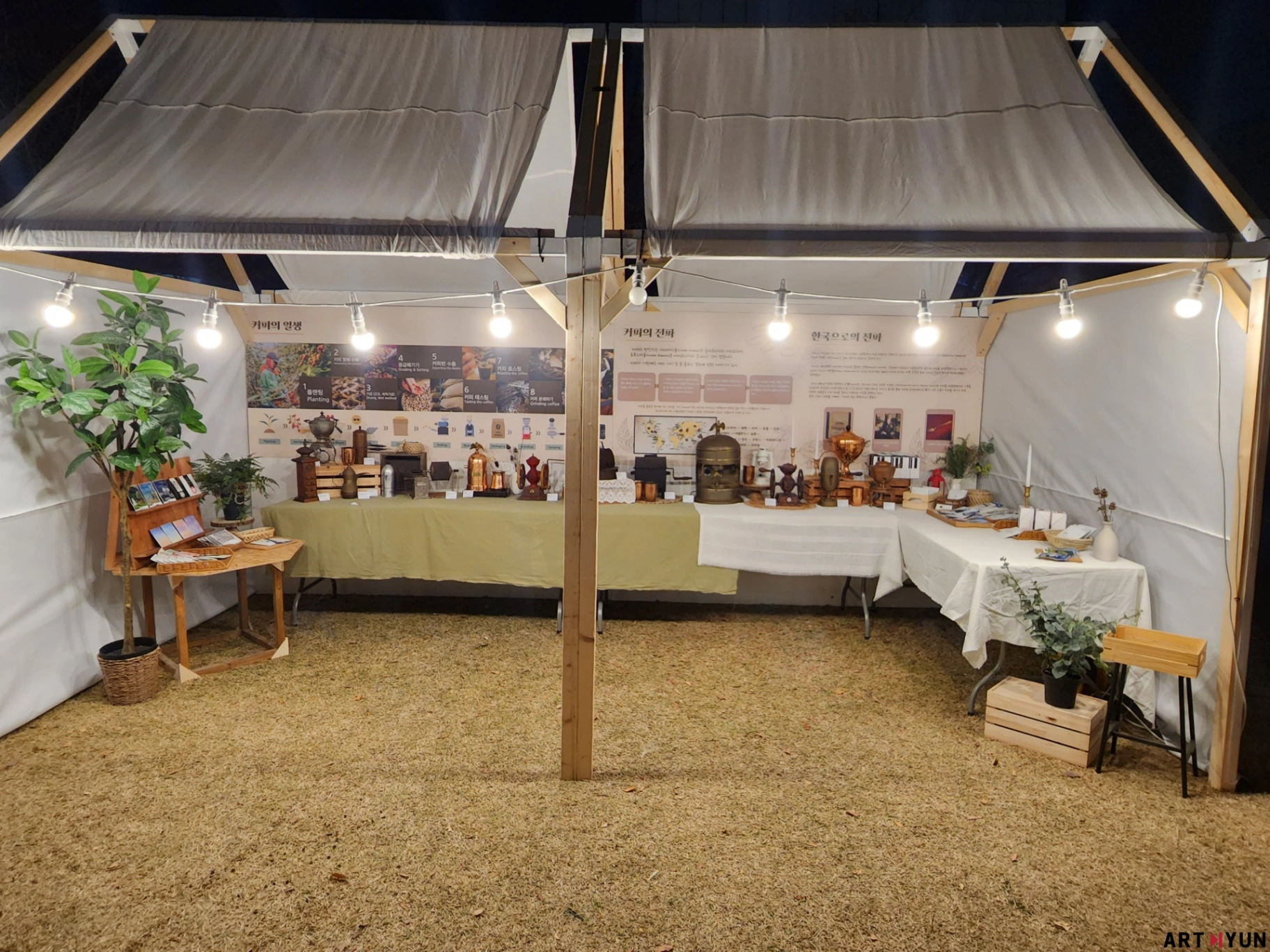 1st글로벌 영도 커피페스티벌 전시공간 포토존