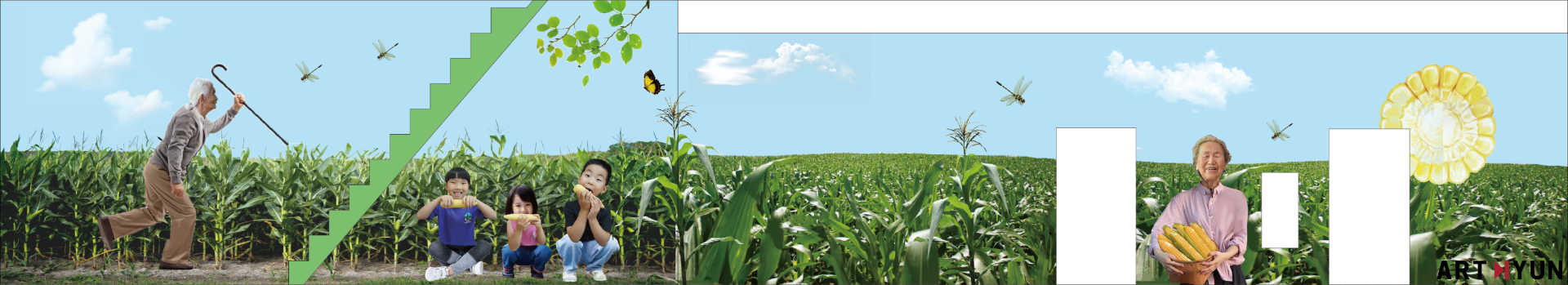 고성벽화 페인팅 벽화