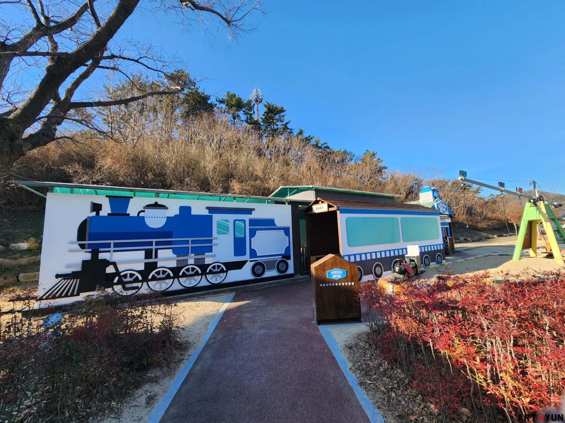 국립부산과학관 꼬마기차 역사 개선사업