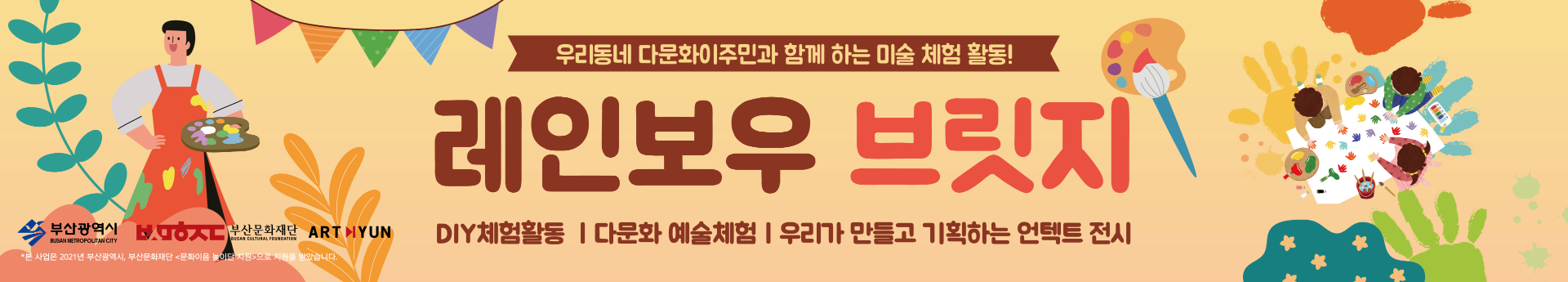 현수막.png