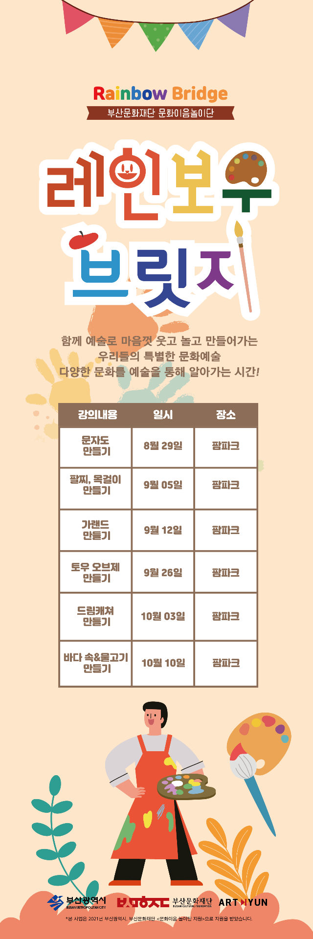 배너.png