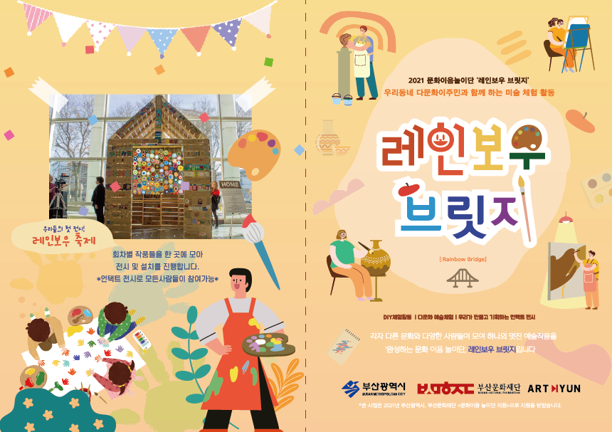 리플렛_(1).png