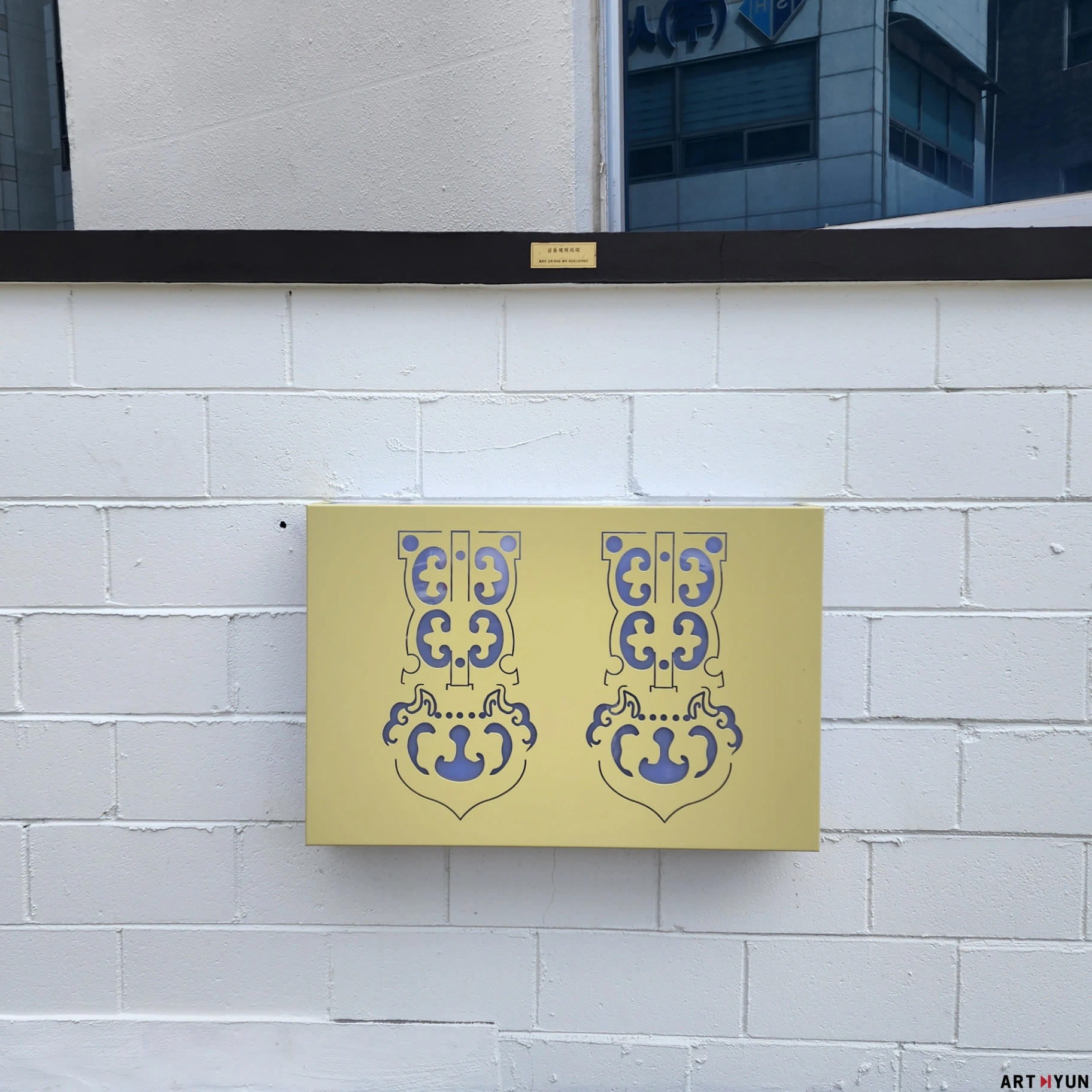 김해시청 뒷골목 안심길 벽면 갤러리 조성_리뉴얼