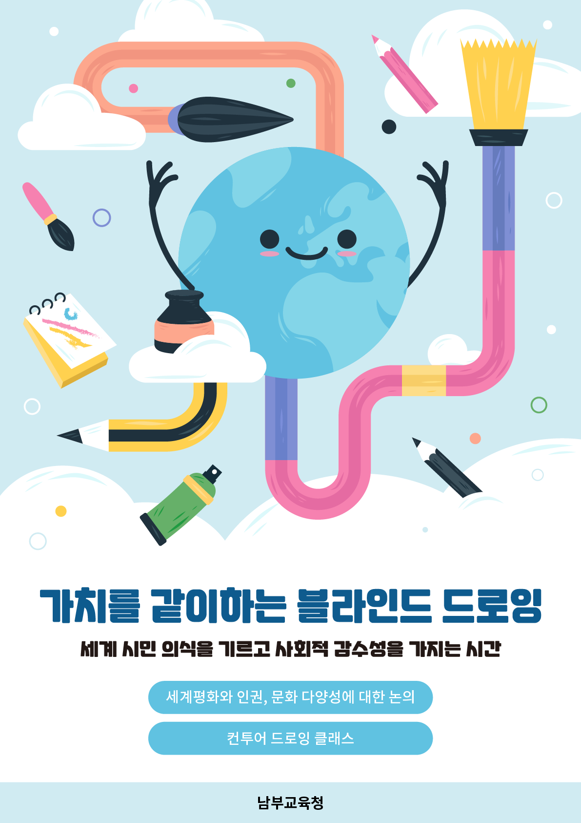 최종 (1).png