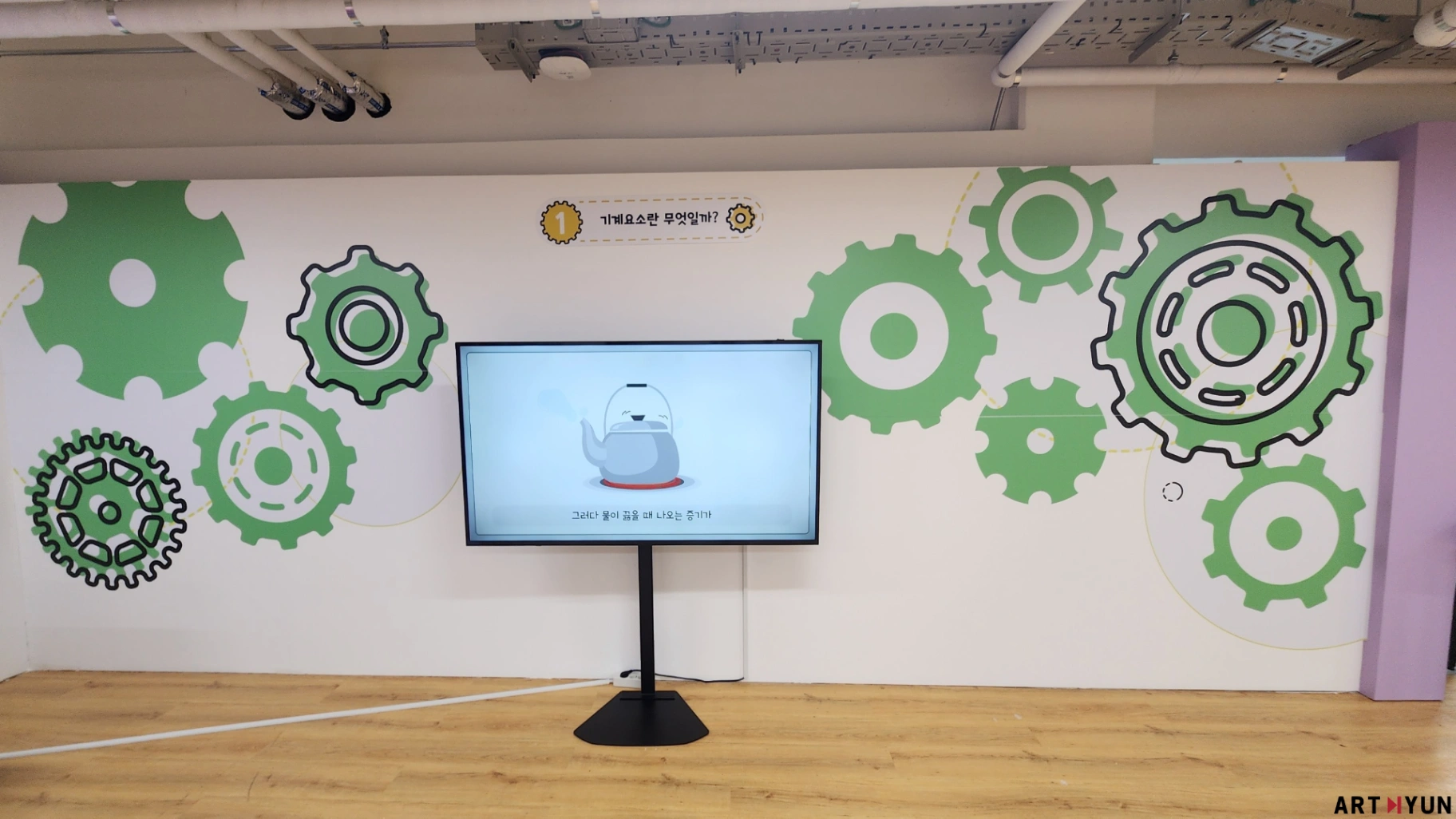 국립부산과학관 기계작동원리 체험전시