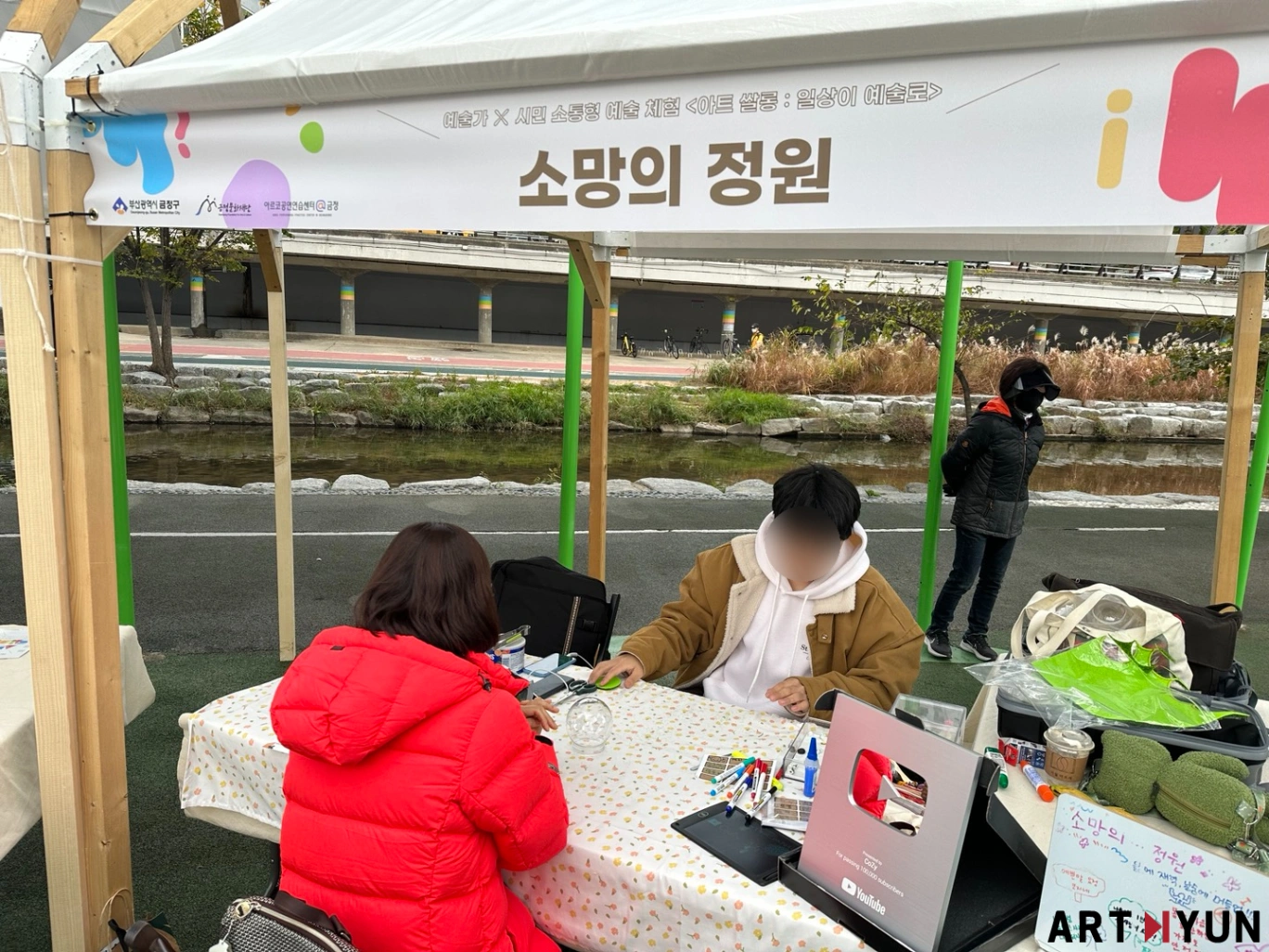 SE-6d4891c6-6698-41ac-9074-a67d37170338.jpg