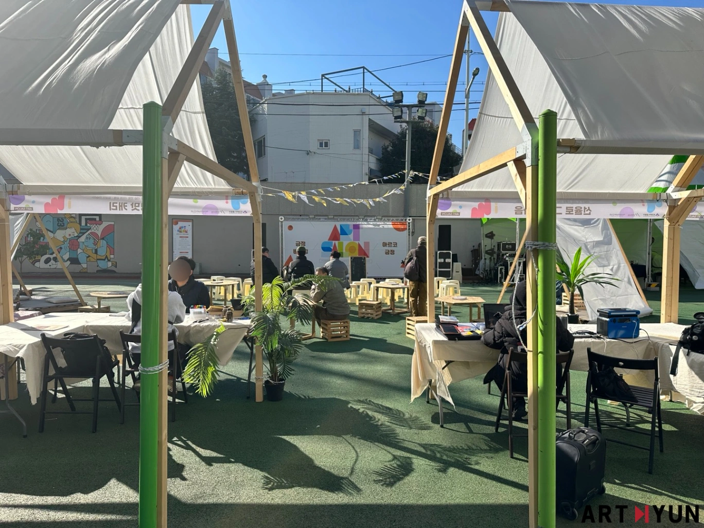 금정문화재단 '아트쌀롱 : 일상이 예술로'