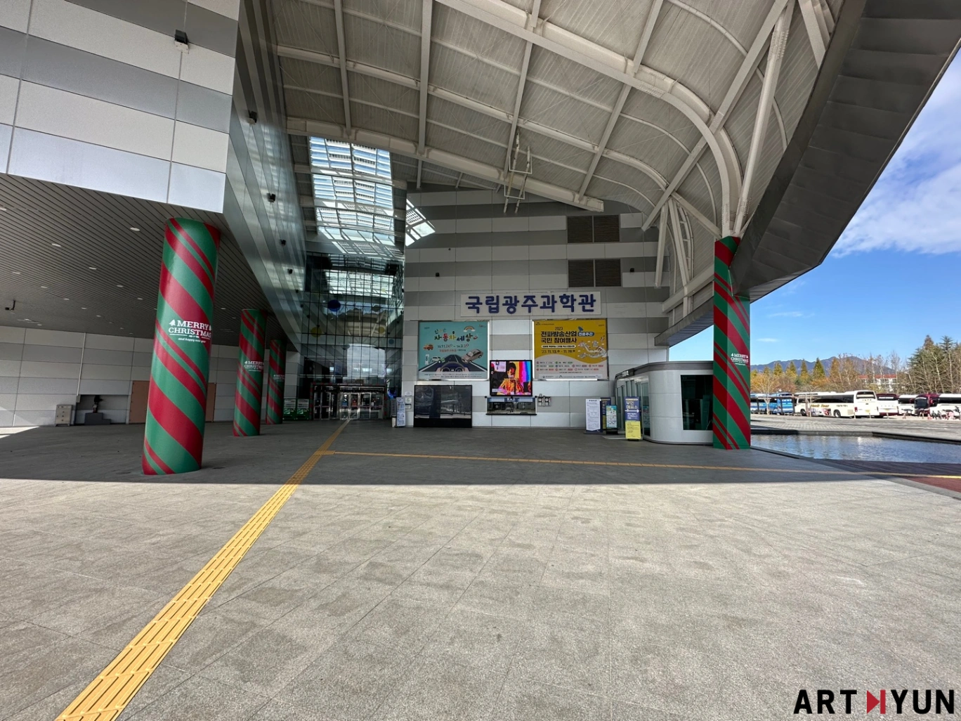 국립광주과학관 2023 크리스마스 · 연말연시 공간조성