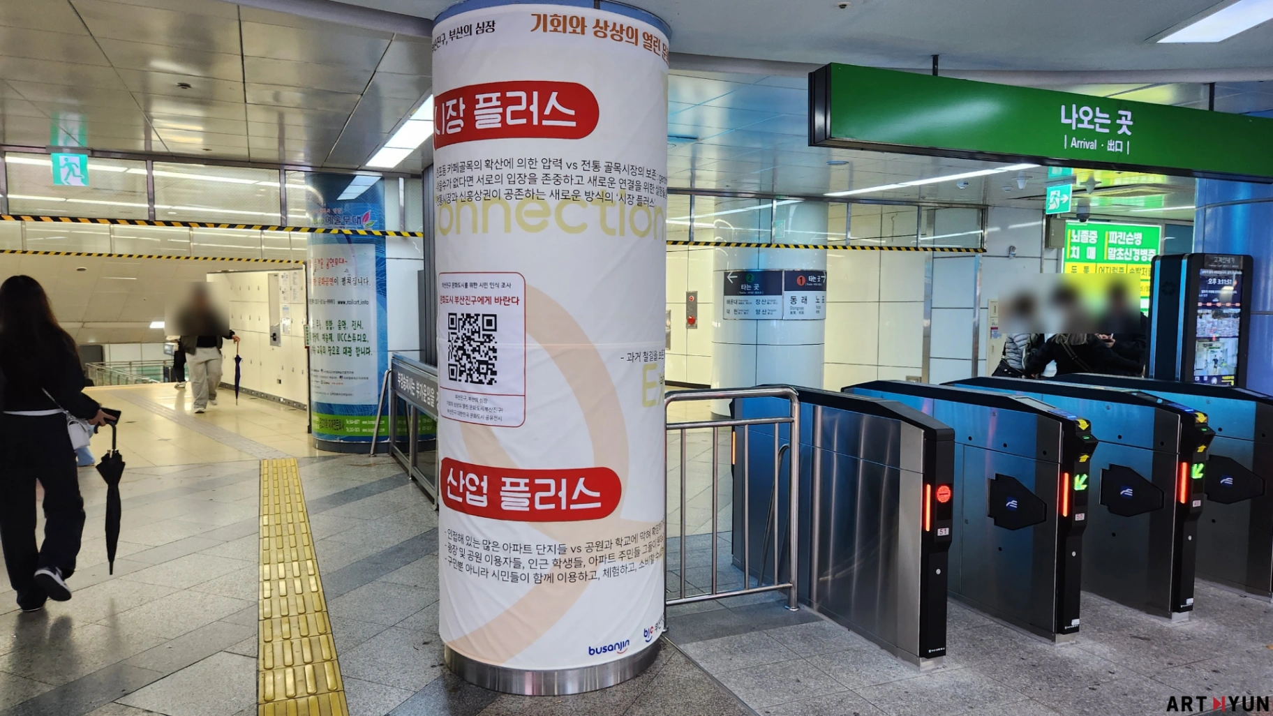 SE-821abba5-86f5-49de-88a7-725f85da86bf.jpg
