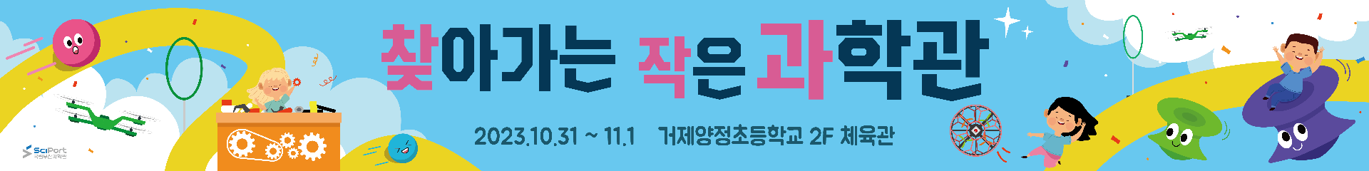 현수막.png