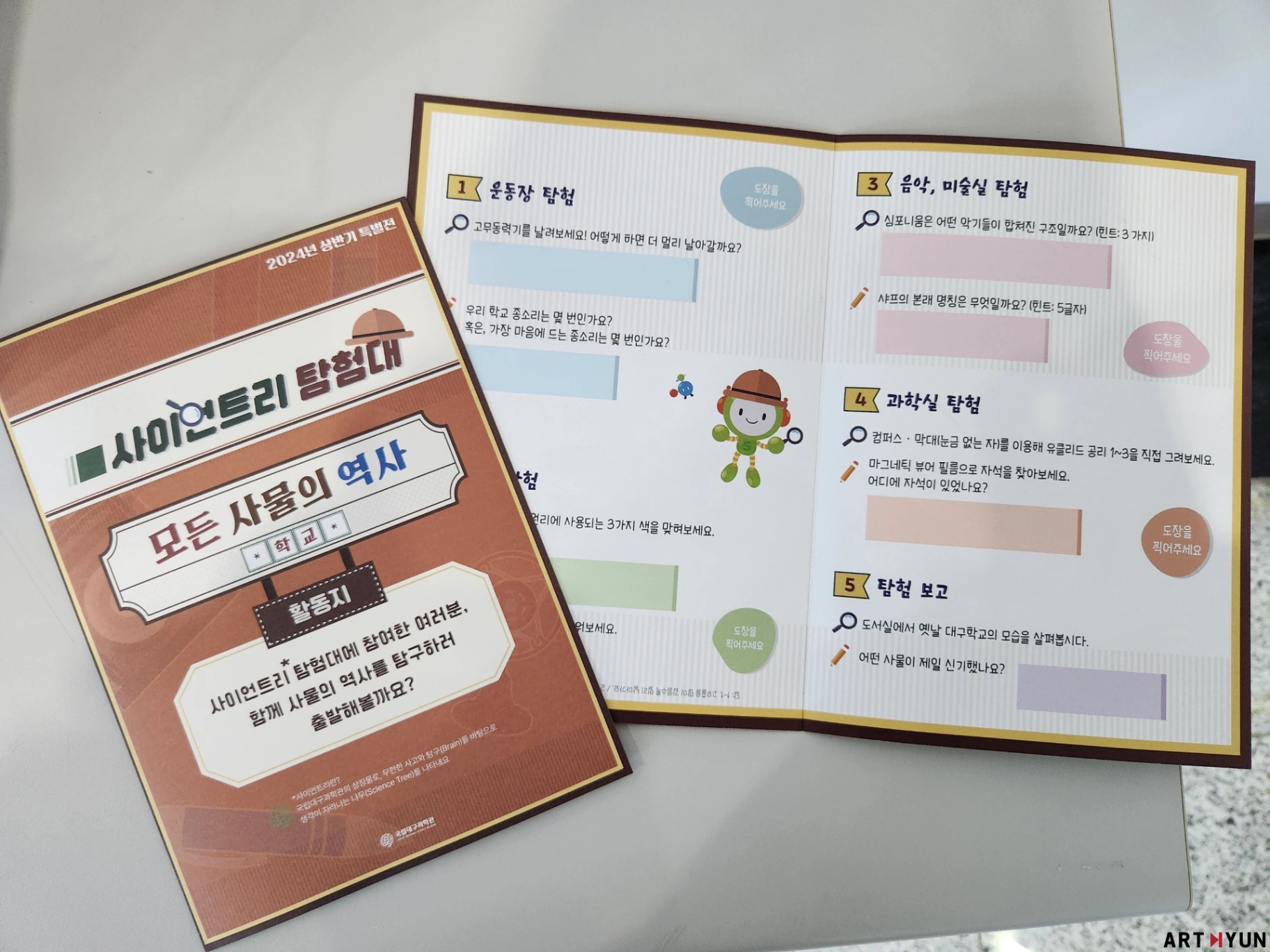 SE-cd2394ab-5ac1-4f9f-85f2-e42bd5c9843b.jpg
