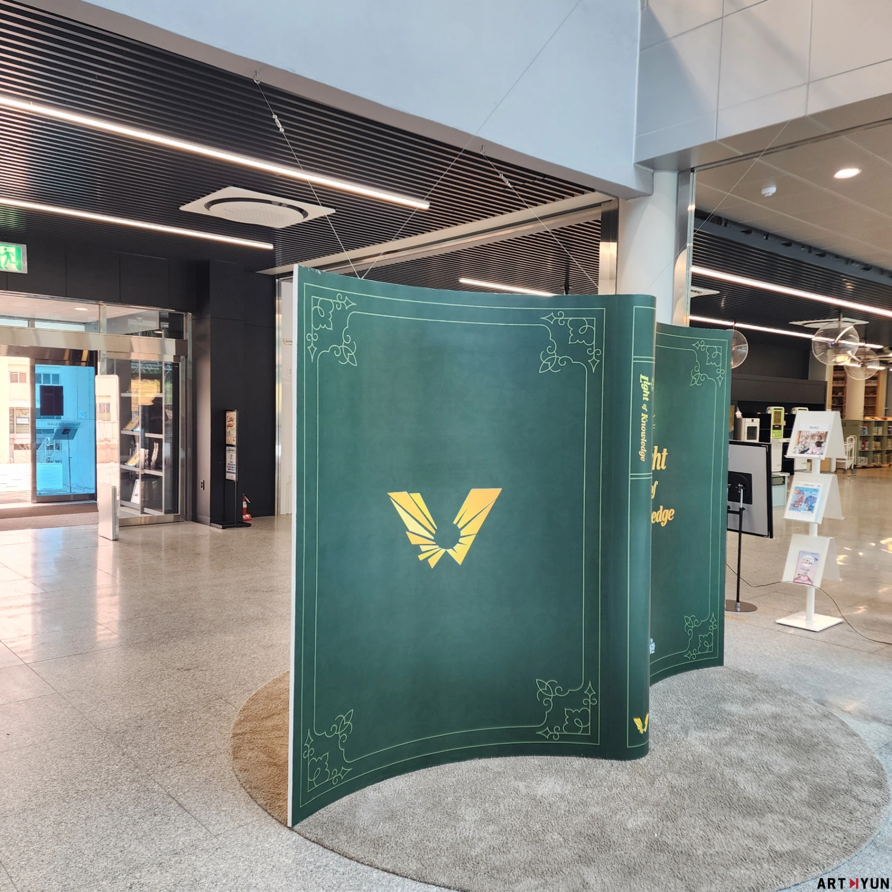 창원도서관 빅북 조형물