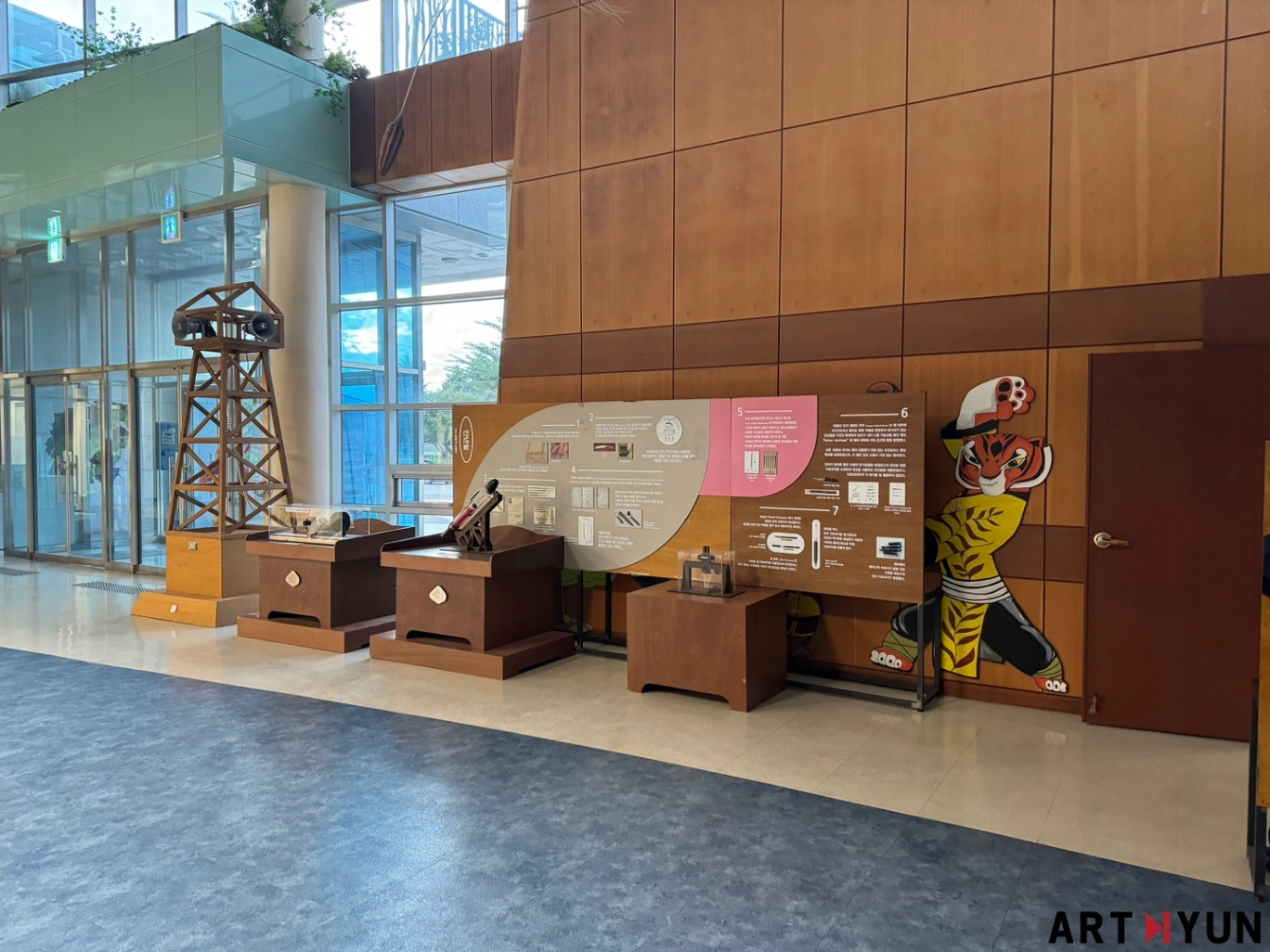 홍천박물관 '모든 사물의 역사:학교' 순회전시