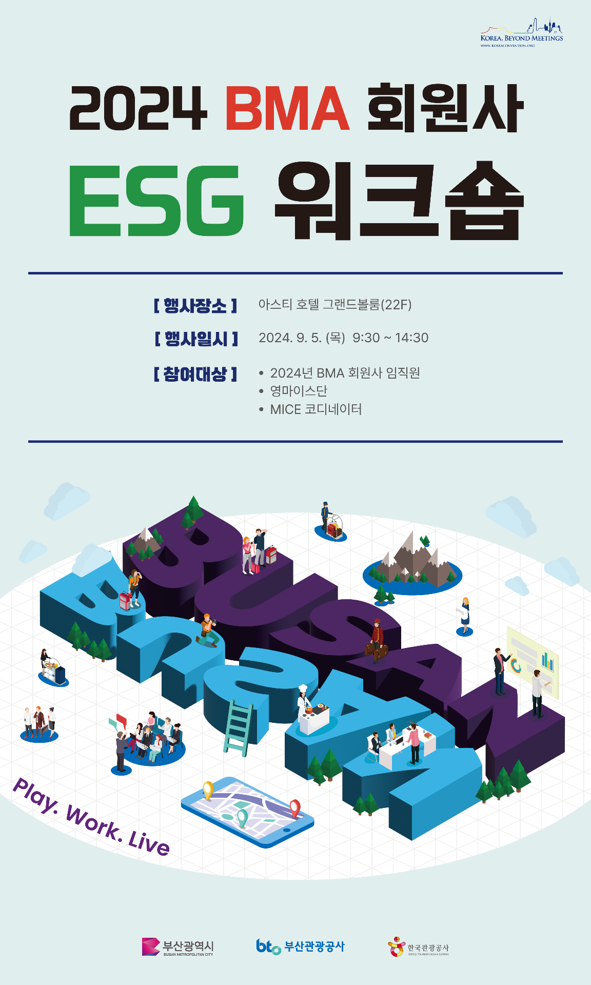 메인현수막.png