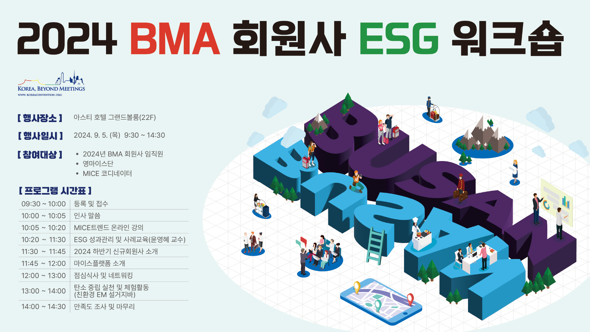 BDID_960.png
