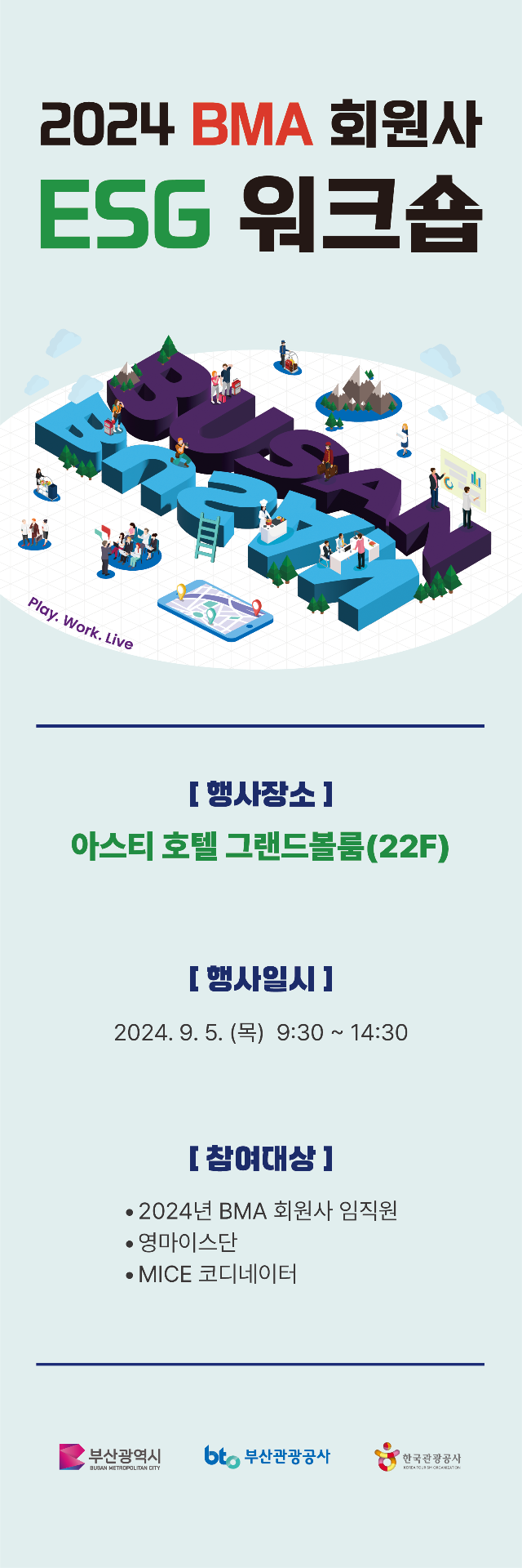 장소배너.png