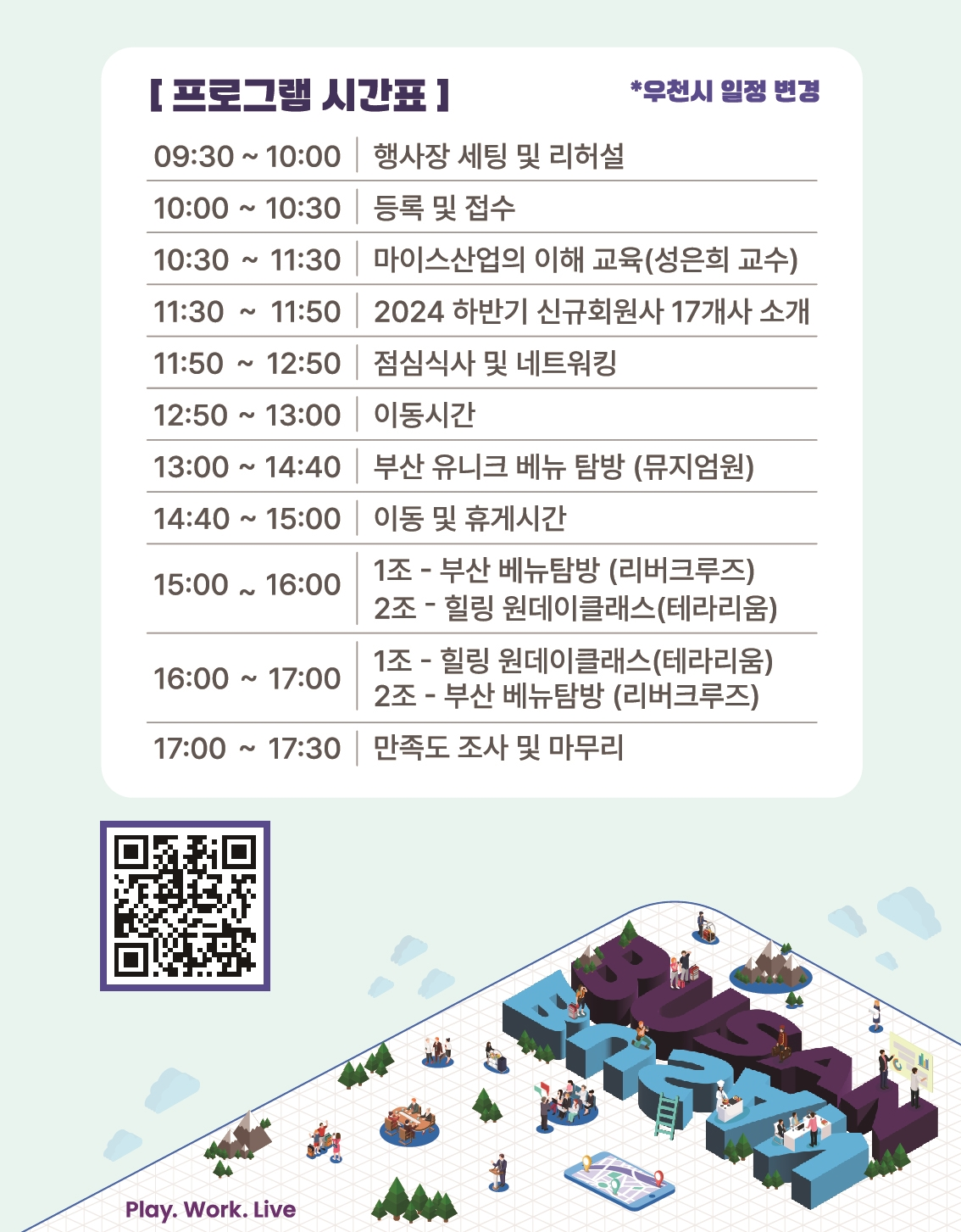 명찰_명찰_사본.jpg