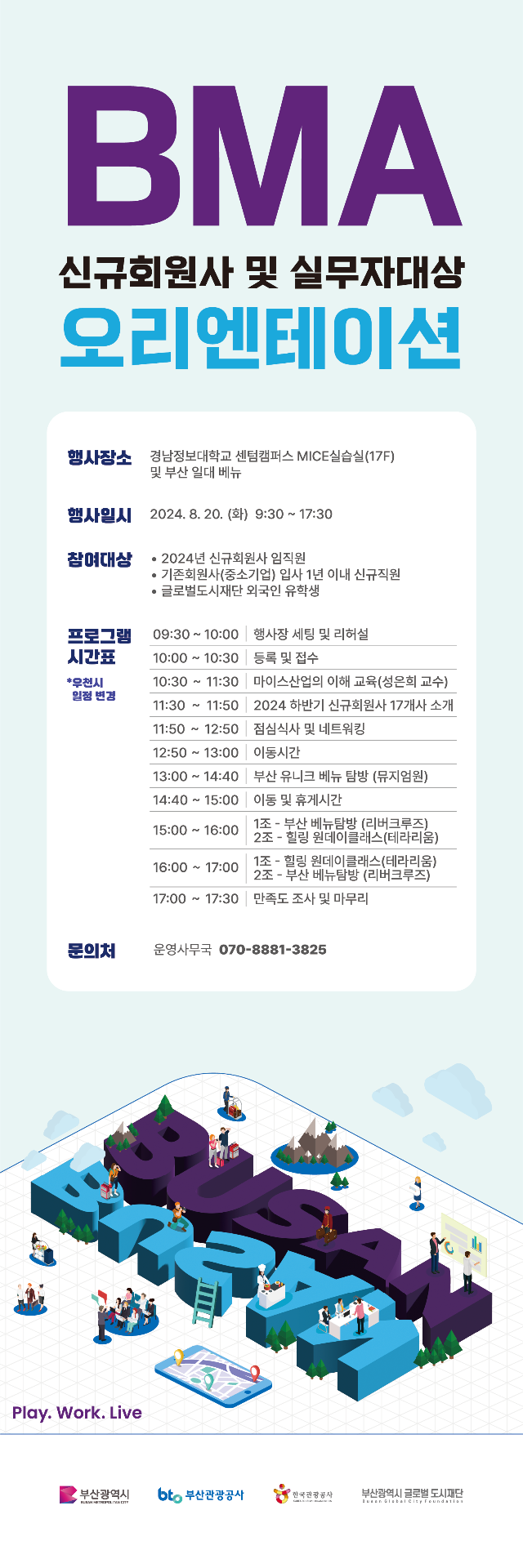 엑스배너.png