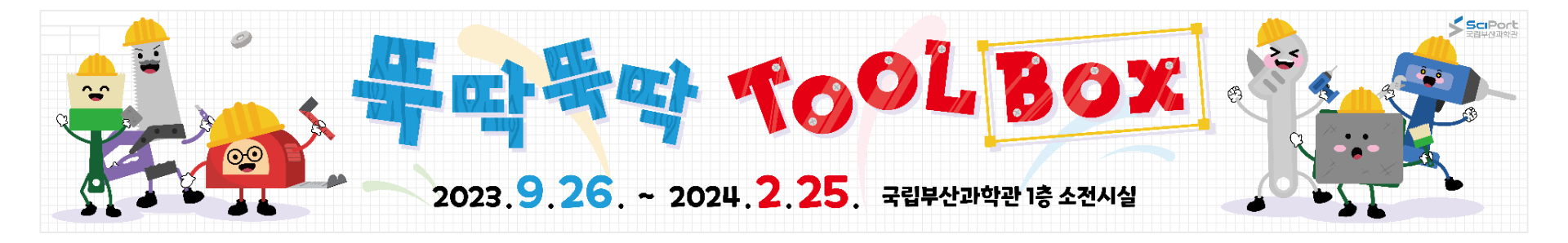 대지 1 사본@10x.png