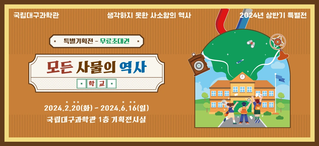 무료 초대권 (앞).png