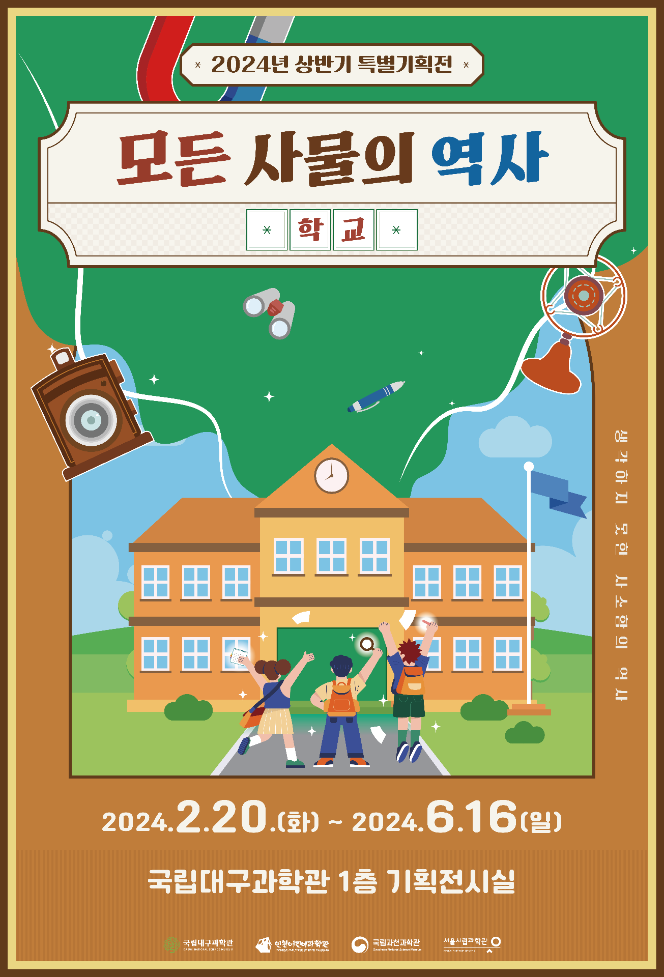 대형현수막.png