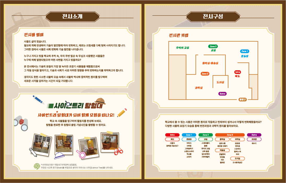 밖 사본 2.png