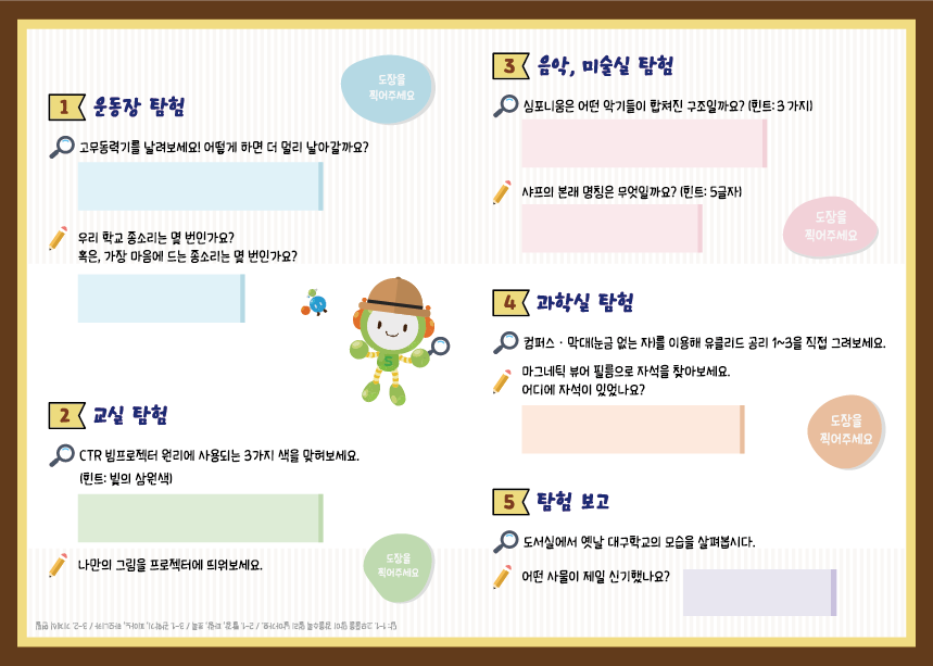 활동지 뒤.png