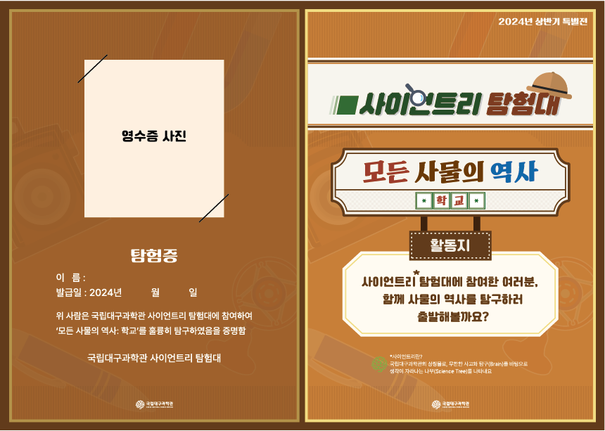활동지 앞.png