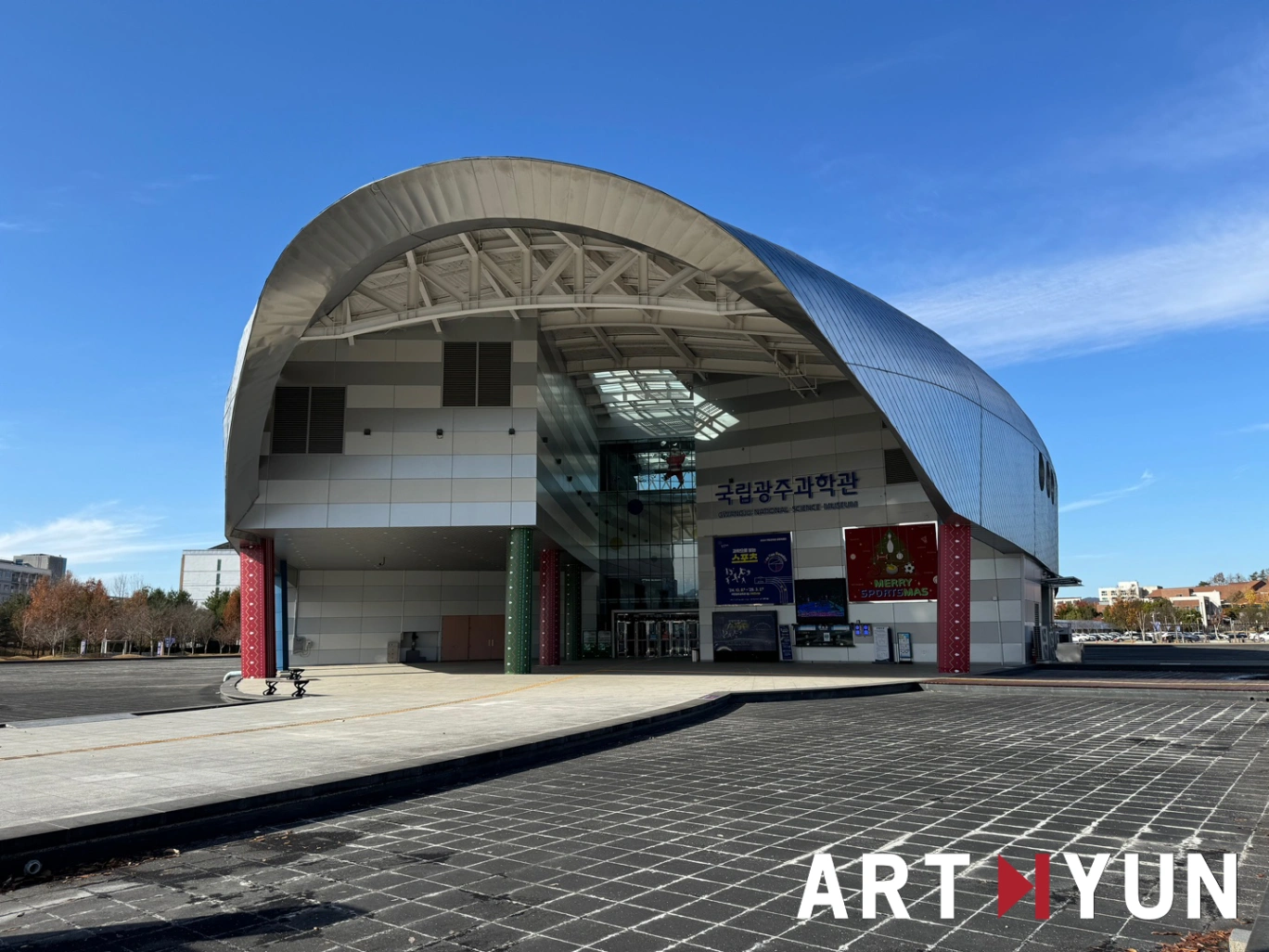 국립광주과학관 2024 크리스마스 · 연말연시 공간조성