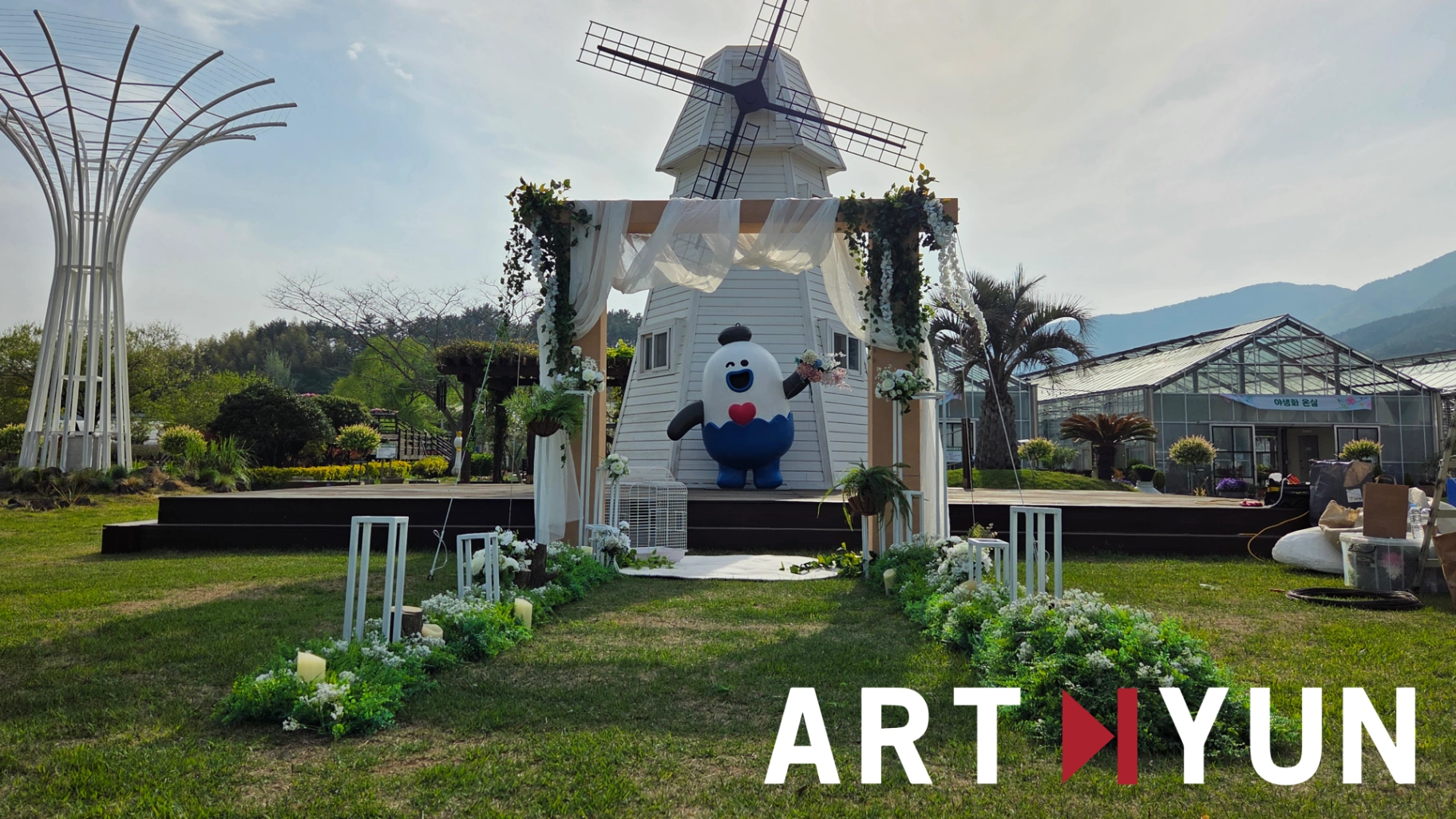 거제시 '2025 거제정원산업박람회'