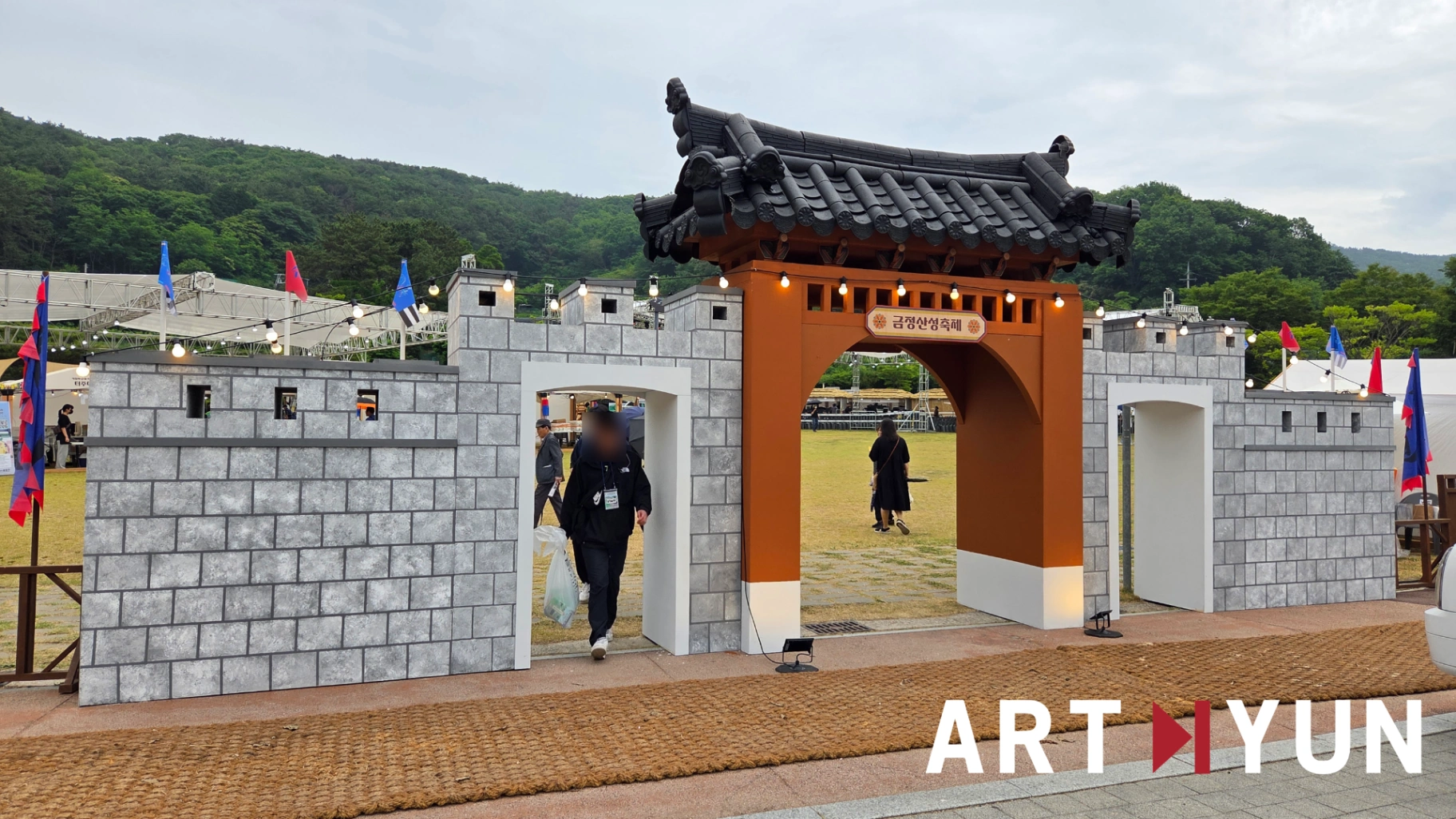 금정문화재단 '2025 금정산성축제'