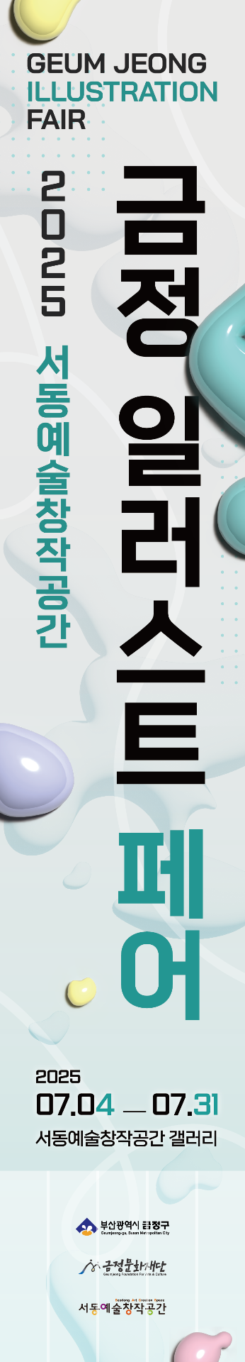5000 사본_2.png