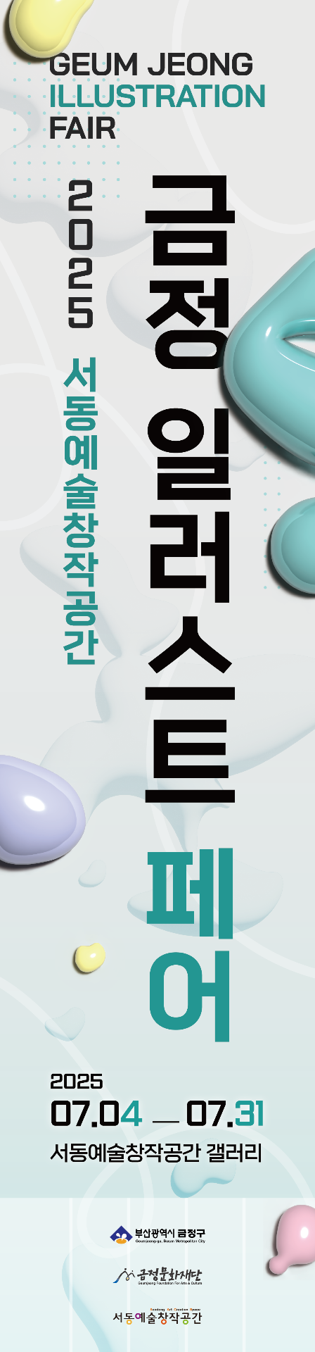 6000 사본_2.png