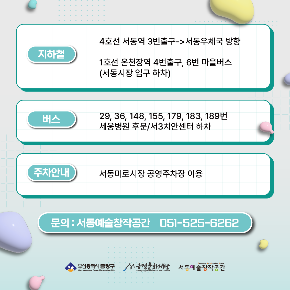 카드뉴스-7.png